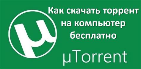sin vr torrent|SinVR скачать торрент бесплатно на пк.